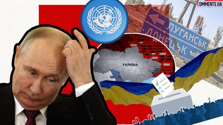 Что стоит за разговорами Путина о временном управлении Украиной: как может отреагировать Трамп