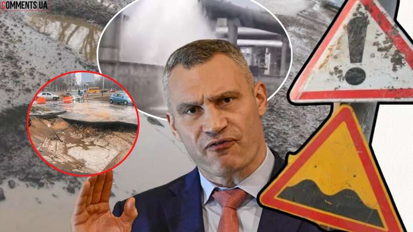 Замість укриттів ремонти доріг та мостів: на що витрачають мільйони під час війни у Києві
