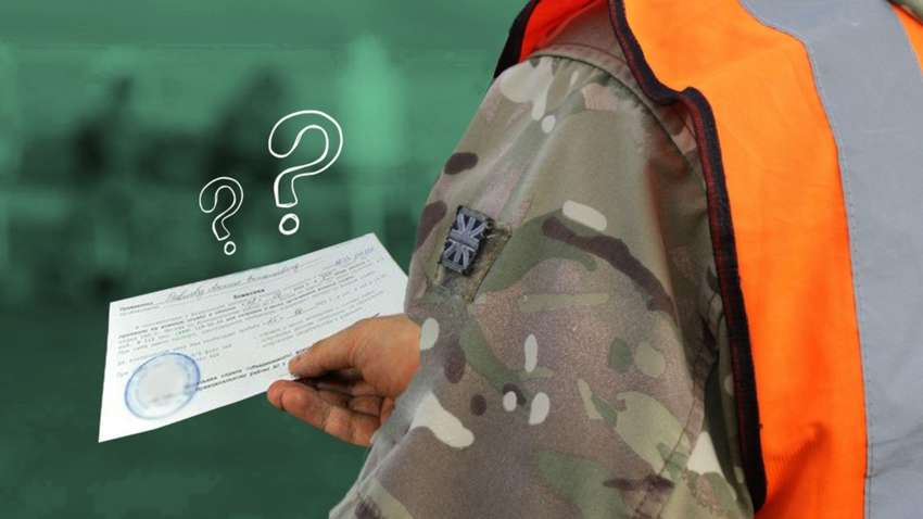 У ЗСУ пояснили, чому люди з інвалідністю отримують повістки від ТЦК: як це виправити