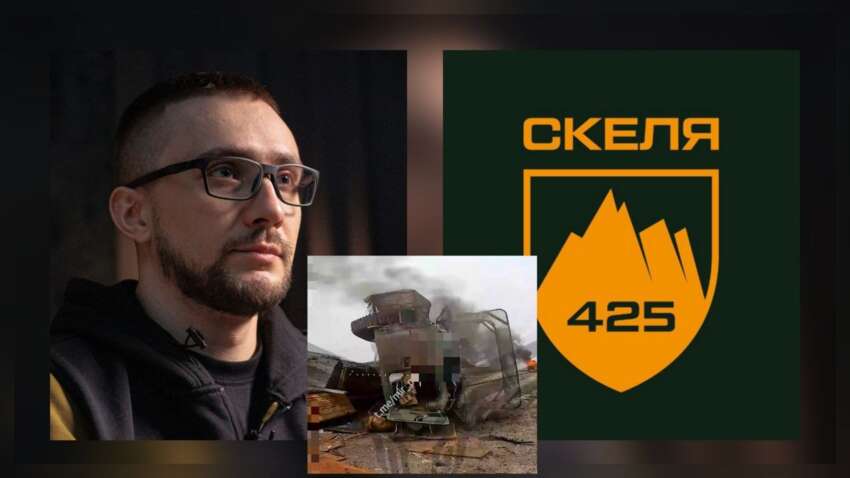 «Ждем в штабе или в окопах»: полк «Скала» ответил Стерненко на критику штурма под Покровском «Ждем в штабе или в окопах»: полк «Скала» ответил Стерненко на критику штурма под Покровском