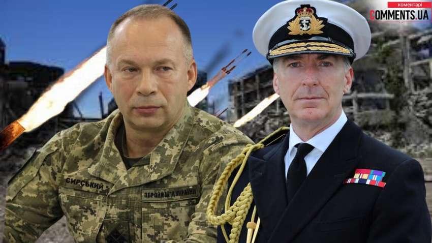 Сирський з британським колегою обговорив можливість бити вглиб Росії по військових об’єктах