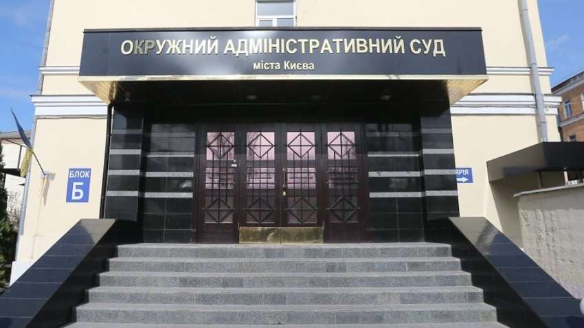 «Справа Окружного адмінсуду Києва»: трьом суддям оголосили про підозру