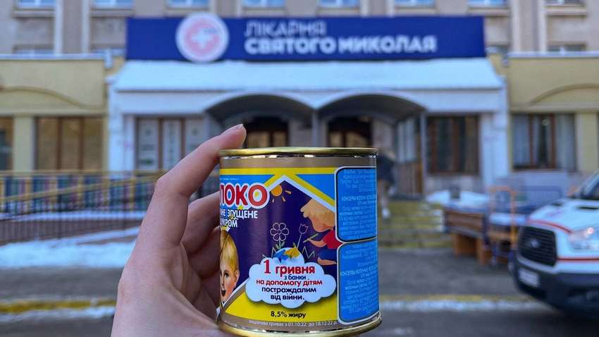 Первомайский молочноконсервный комбинат приобрел оборудование для больницы, которая спасает раненых детей