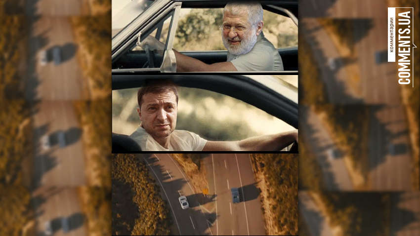 Без союзов с олигархами: почему разошлись пути Зеленского и Коломойского Без союзов с олигархами: почему разошлись пути Зеленского и Коломойского