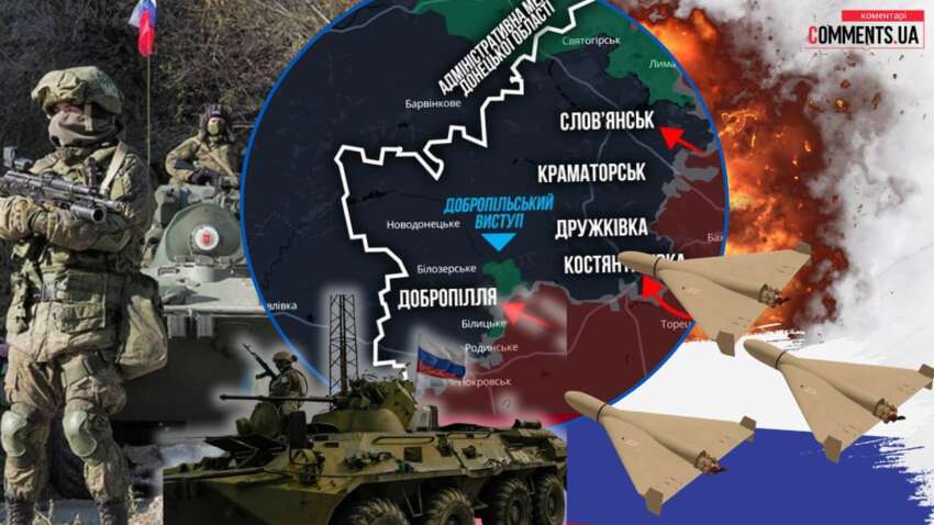Чи виконають росіяни дедлайн Путіна по захопленню Донеччини: що відбувається на фронті