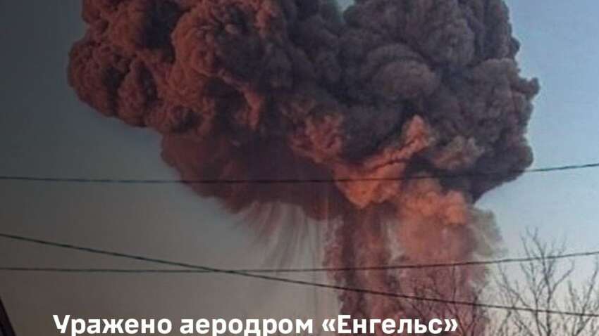 Топ-5 украинских ударов по России за все время войны 