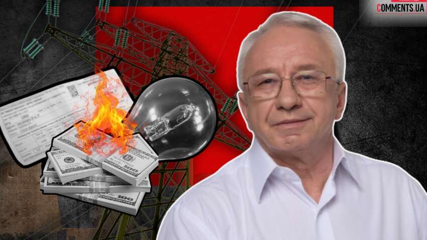 Энергетика на грани: почему Украина платит за чужие провалы 