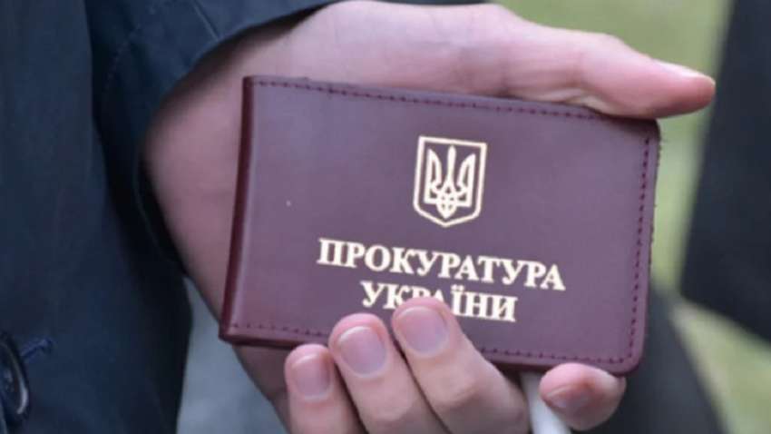 Керівники прокуратур поспіхом звільняються: пенсій більше не буде Керівники прокуратур поспіхом звільняються: пенсій більше не буде