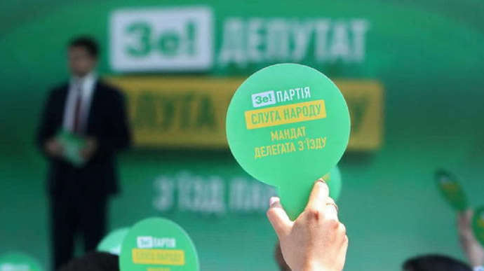 «Слуги» уступают: о чем говорят новые рейтинги – экспертный анализ «Слуги» уступают: о чем говорят новые рейтинги – экспертный анализ