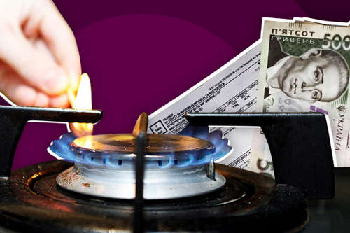 Коли українцям чекати підвищення тарифів на газ Коли українцям чекати підвищення тарифів на газ