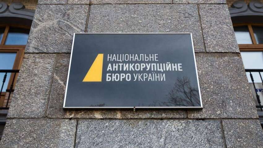 ЗМІ: У Національній асоціації адвокатів завили про ймовірну замовну кампанію з боку НАБУ та САП