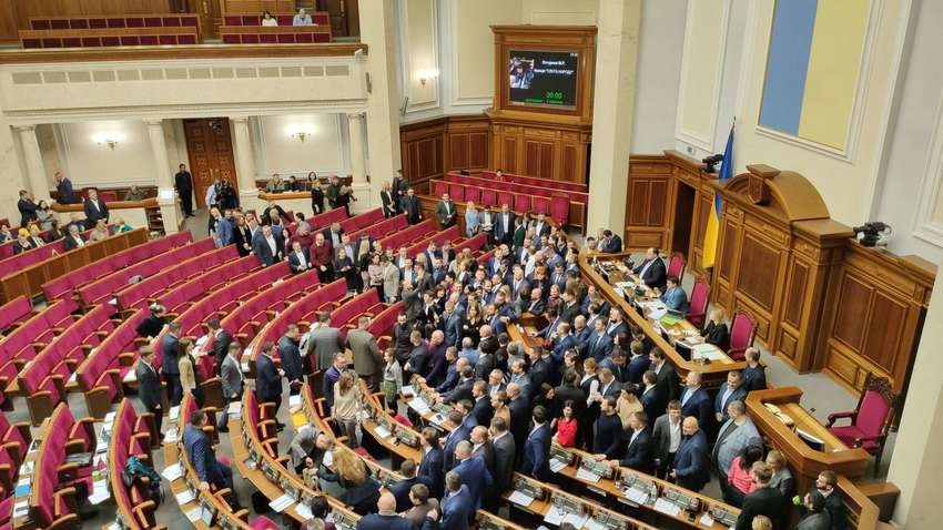 Закон о лишении депутатов-прогульщиков выплат опубликован в "Голосе Украины"
