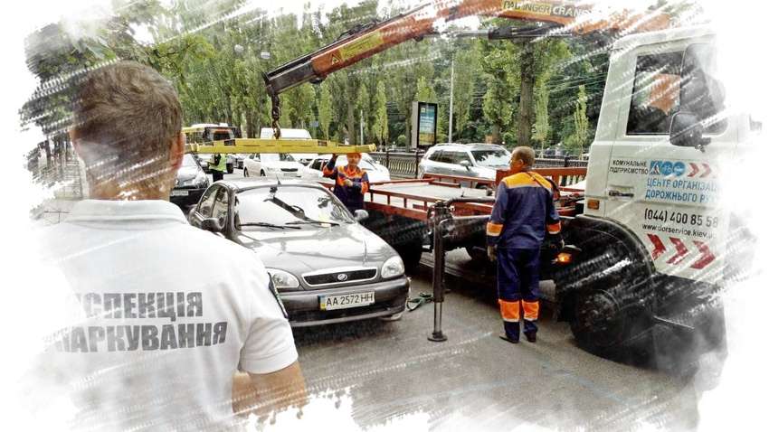 Коли поліцейські можуть евакуювати автомобіль: рішення суду