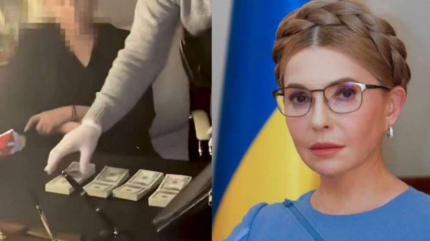 НАБУ обнародовало пленки, где депутаты обсуждают получение взятки: в центре Юлия Тимошенко