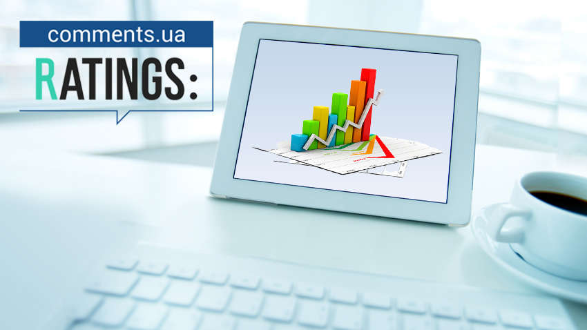Медиагруппа "Комментарии" представляет рейтинговую платформу Ratings.Comments.UA