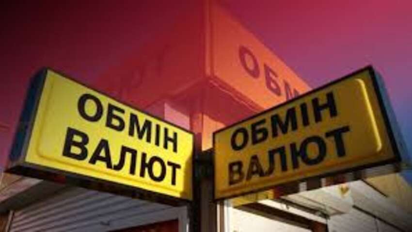 Фінансовий експерт попереджає про можливий обвал гривні: які фактори штовхають курс угору