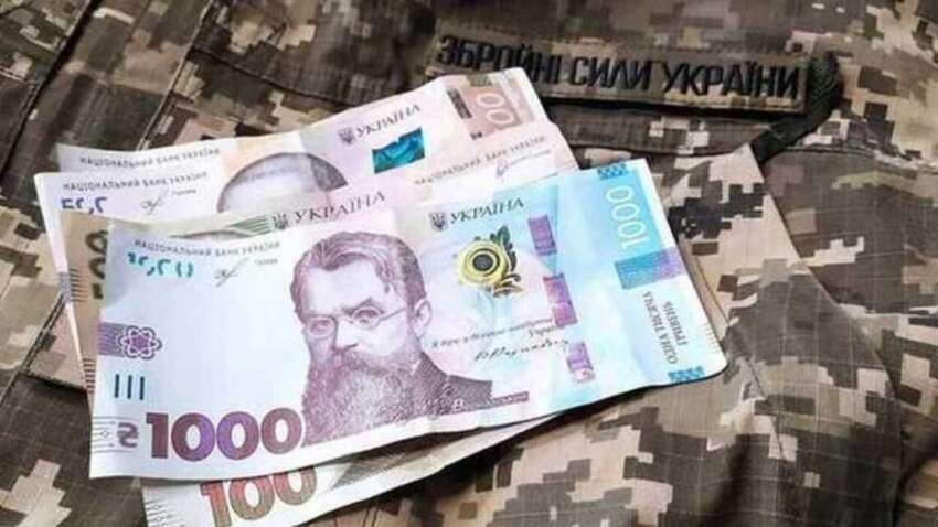 Военным готовят новые выплаты: в Минобороны объяснили, кто получит дополнительные 10 тысяч гривен Военным готовят новые выплаты: в Минобороны объяснили, кто получит дополнительные 10 тысяч гривен