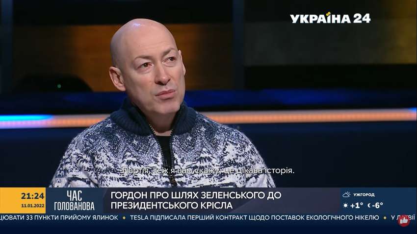 Гордон: Порошенко знав про величезний запит у суспільстві на Зеленського ще у 2016 році Гордон: Порошенко знав про величезний запит у суспільстві на Зеленського ще у 2016 році