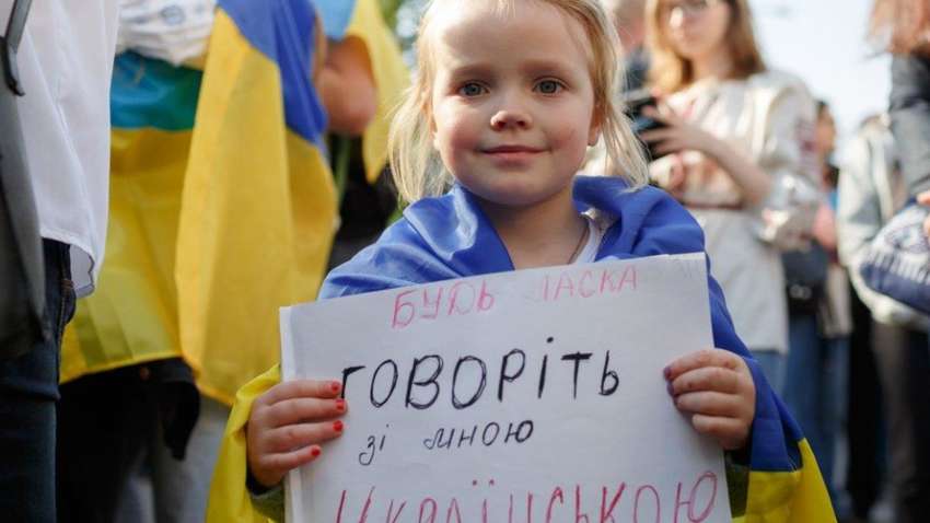 В Україні набув чинності "мовний закон"