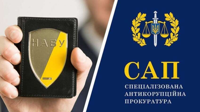 СМИ: Миф о неприкосновенности работников НАБУ, созданный активистами, может привести к безнаказанности СМИ: Миф о неприкосновенности работников НАБУ, созданный активистами, может привести к безнаказанности
