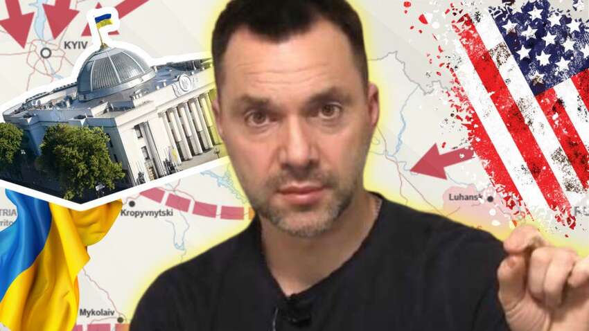 Арестович ошеломил прогнозом: какие проблемы будут роковыми для Украины Арестович ошеломил прогнозом: какие проблемы будут роковыми для Украины