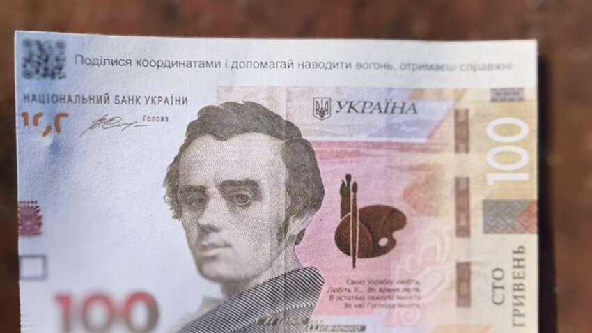 Деньги с неба оказались ловушкой: на Сумщине враг сбросил фальшивые купюры