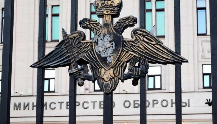 Минобороны РФ отреагировало на атаку беспилотников на Московскую область Минобороны РФ отреагировало на атаку беспилотников на Московскую область