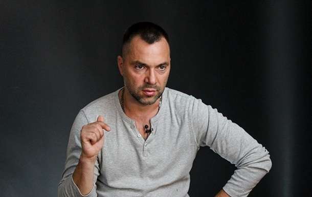 «Мы работаем над этим»: Арестович предложил переименовать Украину