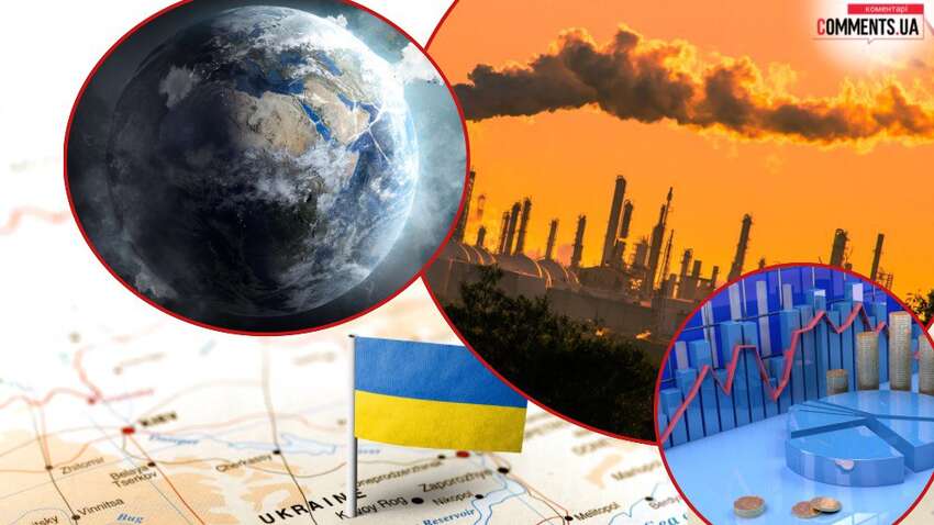 Як зміна клімату вплине на економіку України та світу у найближчі 25 років Як зміна клімату вплине на економіку України та світу у найближчі 25 років