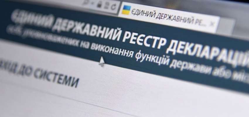 Власть собралась вернуть декларирование для госслужащих: поможет ли это в борьбе с коррупцией Власть собралась вернуть декларирование для госслужащих: поможет ли это в борьбе с коррупцией