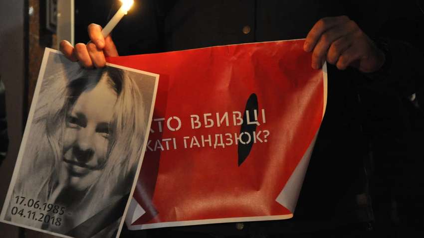 "Хто вбив Катю Гандзюк?": ГПУ змінила групу прокурорів