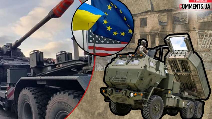 Військова допомога Україні: 2,5 роки підтримки країнами Заходу