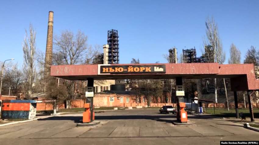 РФ активизировалась в районе Нью-Йорка: какую тактику применяет враг РФ активизировалась в районе Нью-Йорка: какую тактику применяет враг