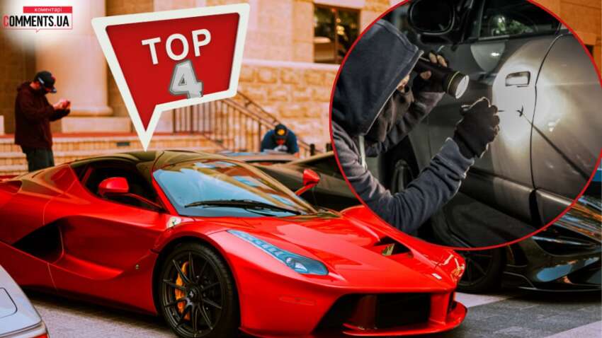 ТОП-4 марки авто, які найчастіше викрадали в Києві у 2025 році ТОП-4 марки авто, які найчастіше викрадали в Києві у 2025 році