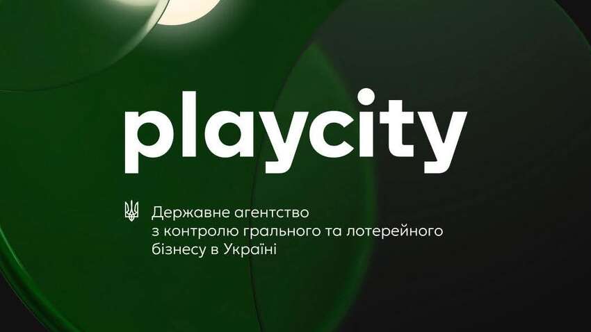 Регулятор "ПлейСити" не предоставил данные об обороте и аудитории азартных игр в Украине