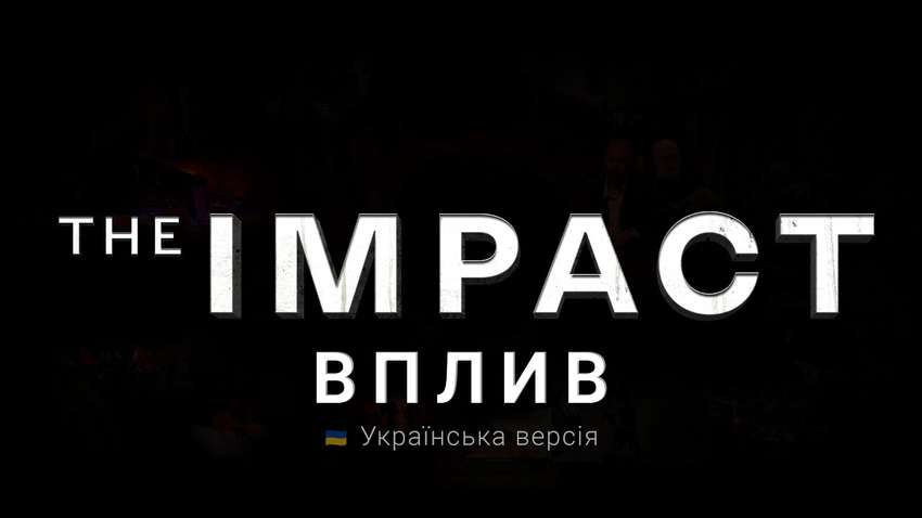 ЗМІ: Документальний фільм "Вплив" викриває неонацистську змову Росії, в якій діють РПЦ і РАЦИРС 
