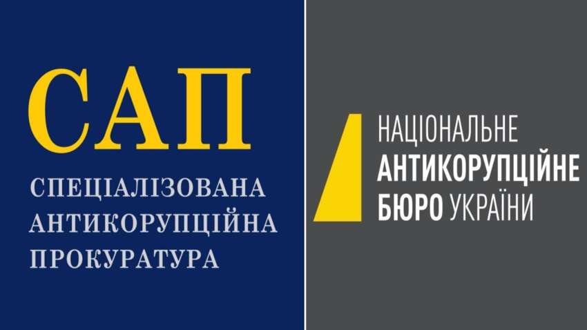Нардеп Власенко заявил о «пиаризации» работы НАБУ и САП