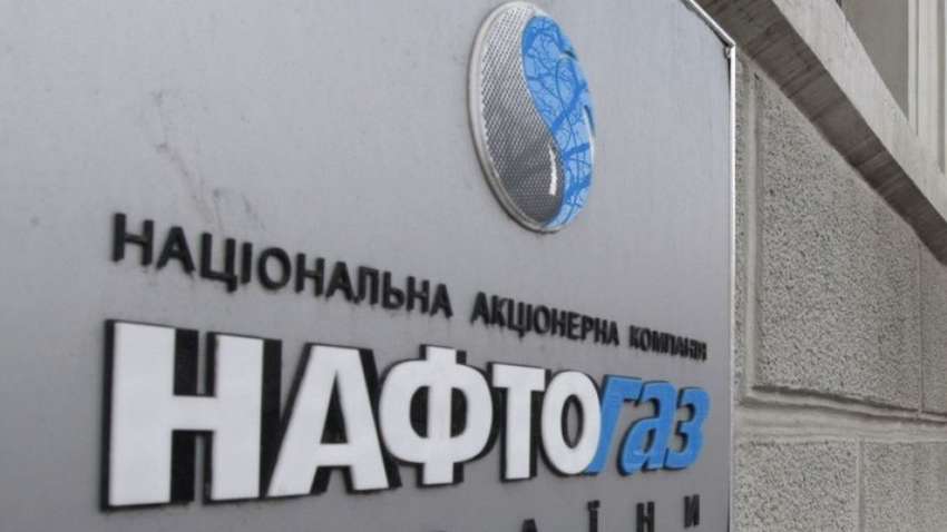 Імпорт за здобич НАК "Нафтогаз" - загроза національній безпеці
