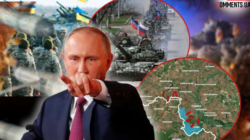 Это станет окончательной точкой невозвращения для Путина: потрясающий сценарий окончания войны Это станет окончательной точкой невозвращения для Путина: потрясающий сценарий окончания войны