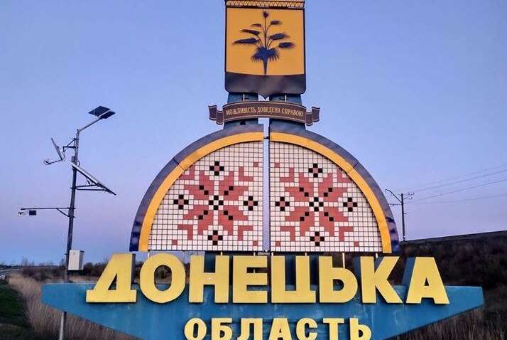 Жители Донецка тоже получили сообщения об эвакуации: подробности