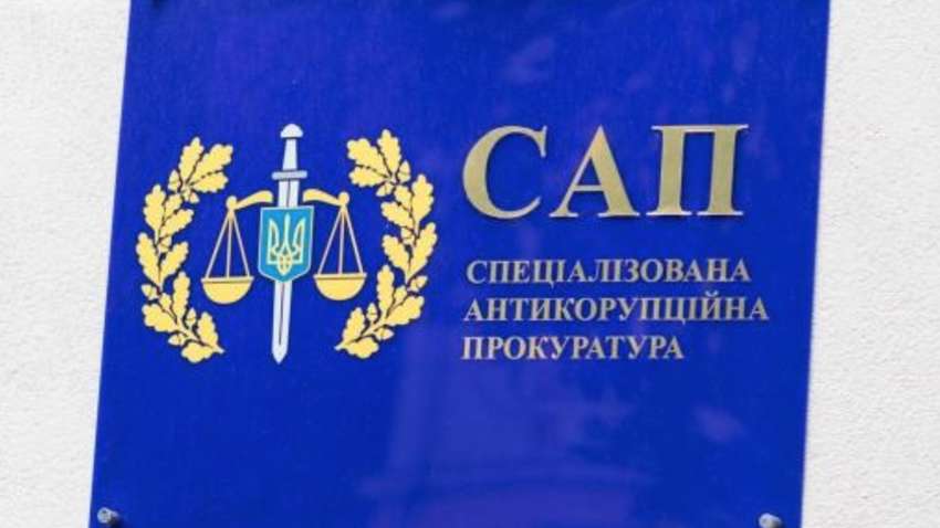 Конкурсна комісія знову не вибрала голову САП: подробиці Конкурсна комісія знову не вибрала голову САП: подробиці