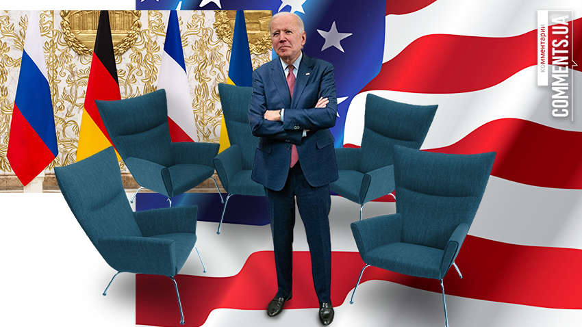 Зміна нормандського формату: на що може вплинути участь США