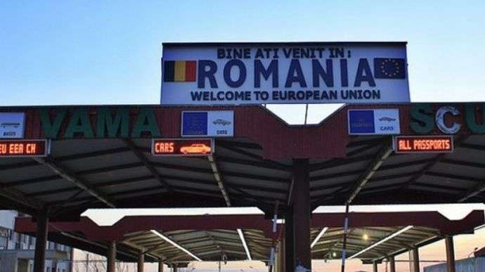 Невакцинованих українців не пускатимуть до Румунії без карантину