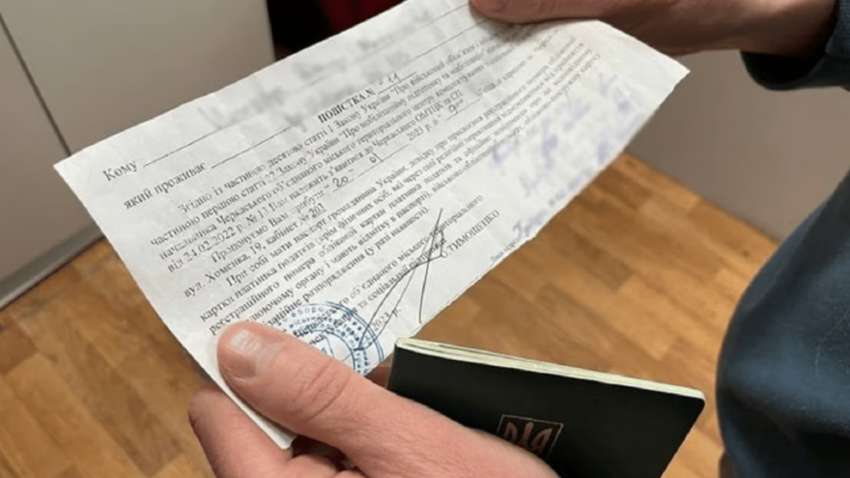 Работник ТЦК рассказал, сколько людей приходит в военкомат после вручения повестки Работник ТЦК рассказал, сколько людей приходит в военкомат после вручения повестки