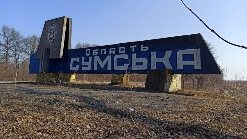 Росія наступає на Сумщині: командир "Грузинського легіону" пояснив, чого чекати