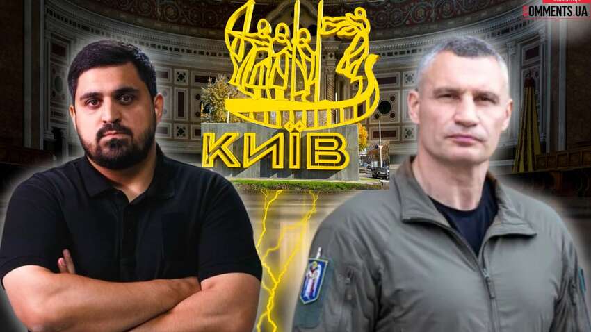 “Війна” адміністрацій у Києві: Ткаченко заявив про фейки від підлеглих Кличка