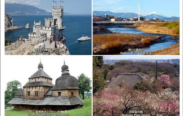Японія випустить марки з видами пам'яток України - посольство України в Японії