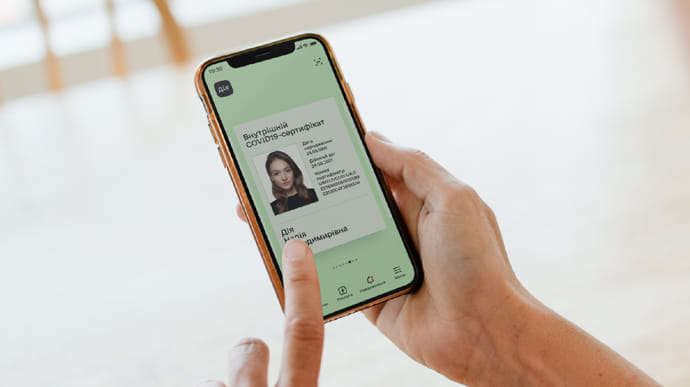 Пользователи жалуются на сбои в работе "Дії" Пользователи жалуются на сбои в работе "Дії"