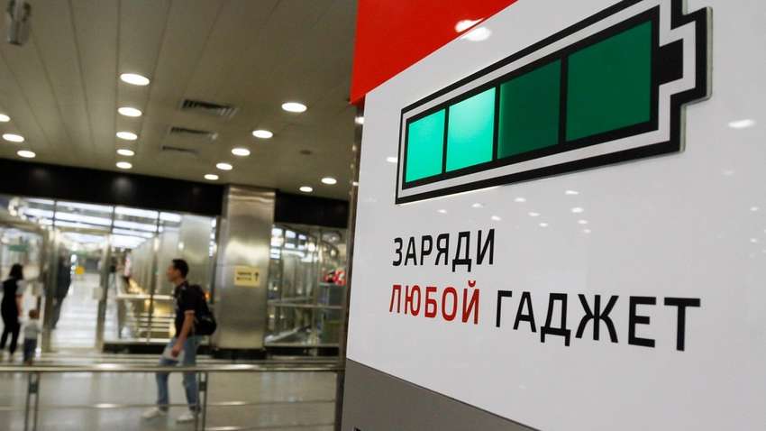 На всіх вокзалах України встановлять безкоштовні зарядки для телефонів