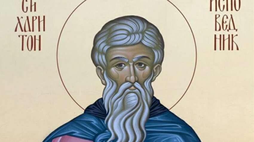 Церковне свято 28 вересня: три речі, які категорично не можна робити сьогодні